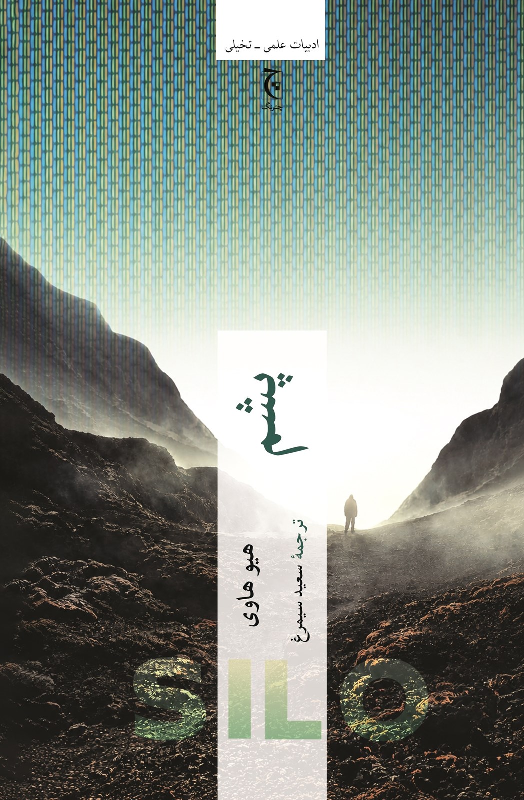 تصویر پشم